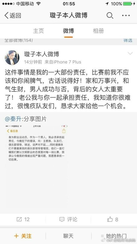 首节之争广厦状态相当出色，他们连续命中三分抢占先机确立起领先，这其中奥利弗手热独得12分拿到主动权；广东整体表现还算可以但无法阻止对手，次节广东连进攻也开始下滑，广厦抓住机会轰出30-19直接拉大至18分，广东依靠末段稍稍回暖的攻势追至12分结束上半场。